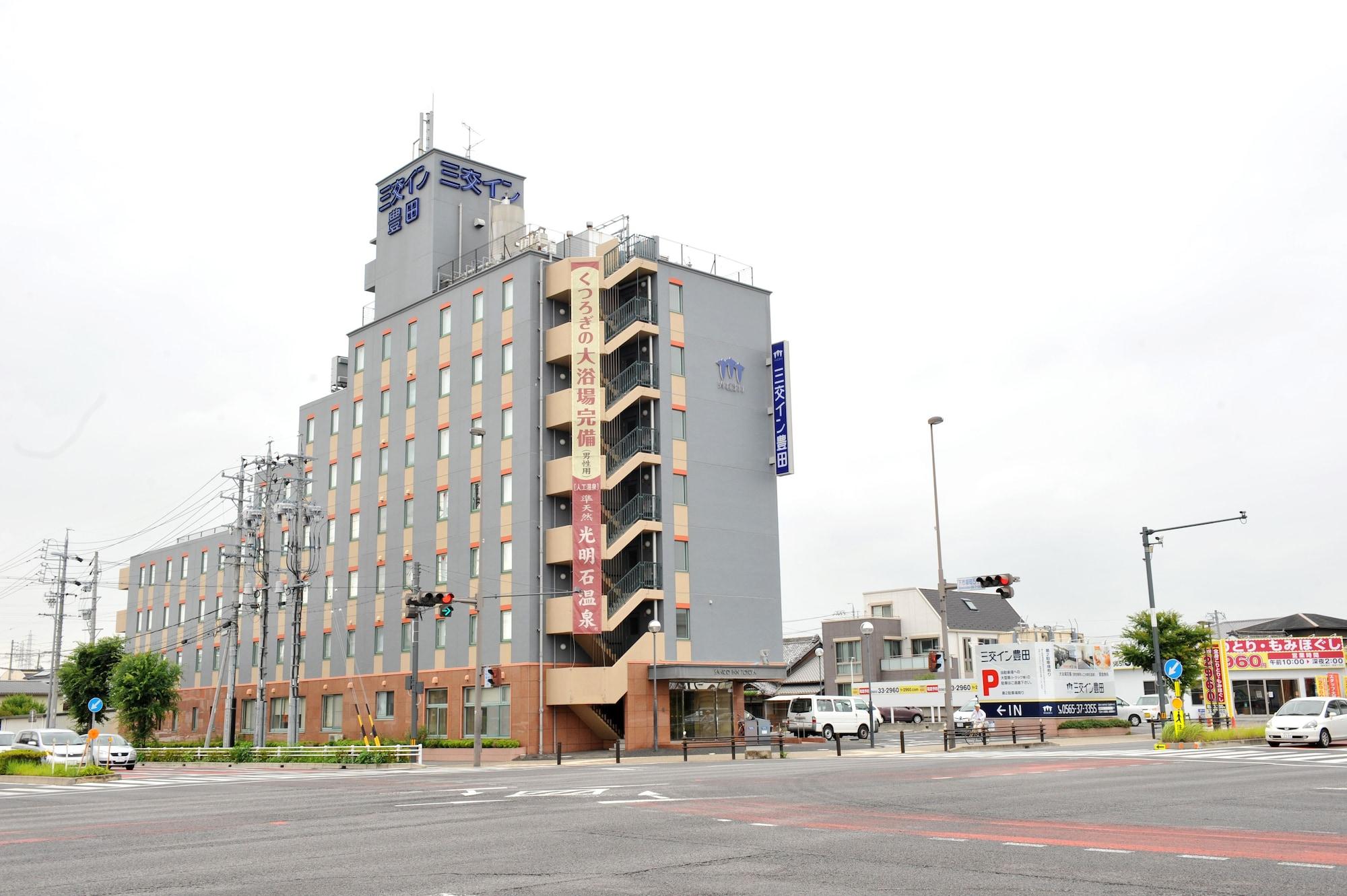 Sanco Inn Toyota Toyota  Zewnętrze zdjęcie