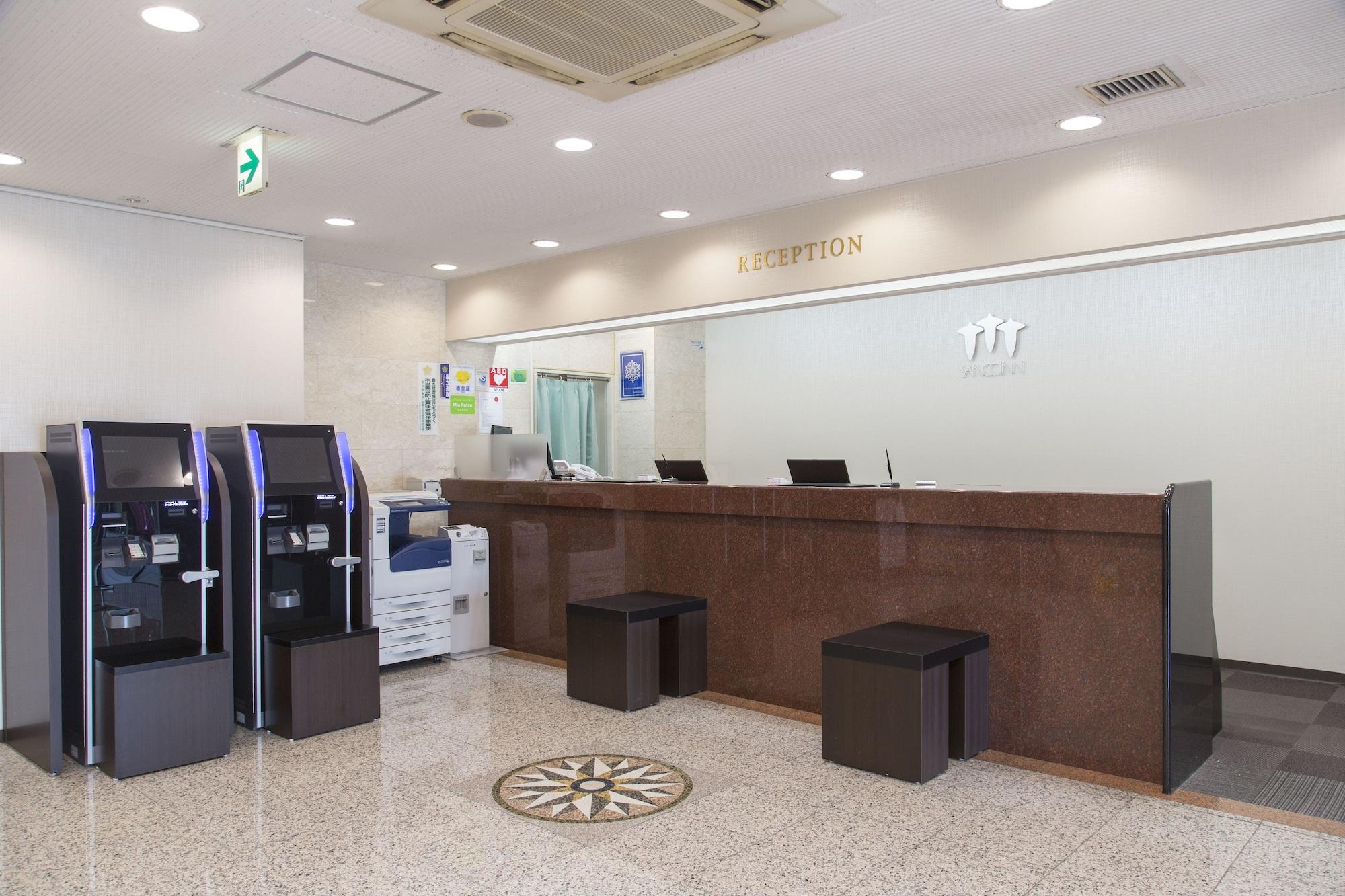 Sanco Inn Toyota Toyota  Zewnętrze zdjęcie